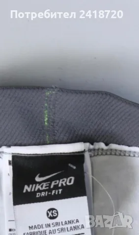 Нов клин Nike с етикет, снимка 5 - Клинове - 56404057