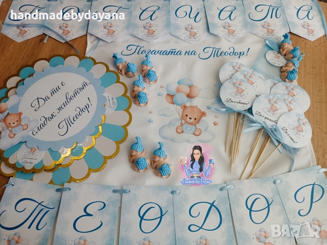 Бебешка погача , снимка 5 - Други - 52714901