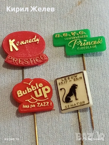 Лот рекламни значки 20 броя стари редки за КОЛЕКЦИЯ ДЕКОРАЦИЯ 50411, снимка 4 - Колекции - 52247222