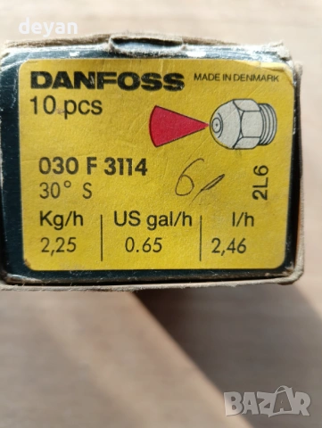 Danfoss дюзи, снимка 2 - Хладилници - 53843493