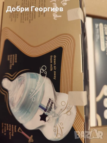 Нов антиколик сет от 3 шишета Tommee Tippee, снимка 2 - Прибори, съдове, шишета и биберони - 47106636
