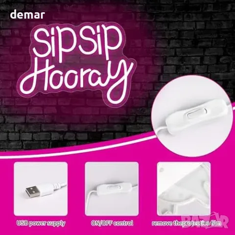 Розов LED неон „Sip Sip Hooray“ за стенна декорация, снимка 3 - Лед осветление - 55955509