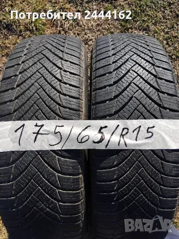 175 65 R15