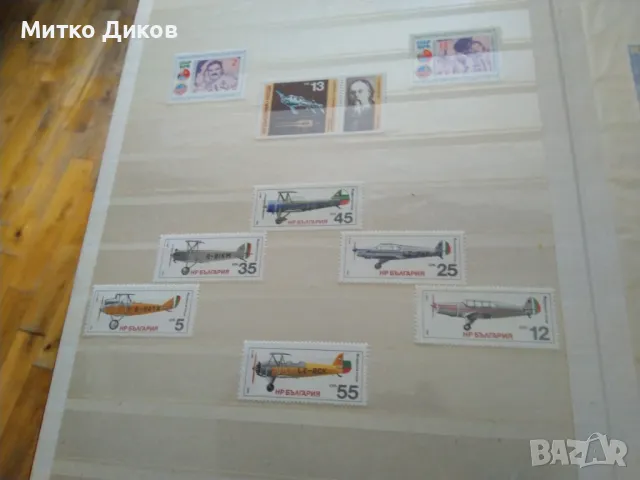 Албум с марки голям с няколко серии марки от соца, снимка 11 - Филателия - 48308181