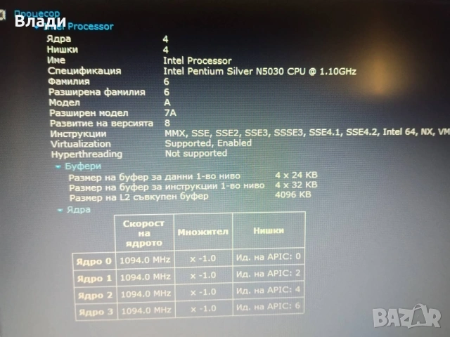 Asus X509M 4ядрен Pentium Silver/8GB/240 GB SSD/3 часа батерия/подсветка, снимка 12 - Лаптопи за дома - 53604673