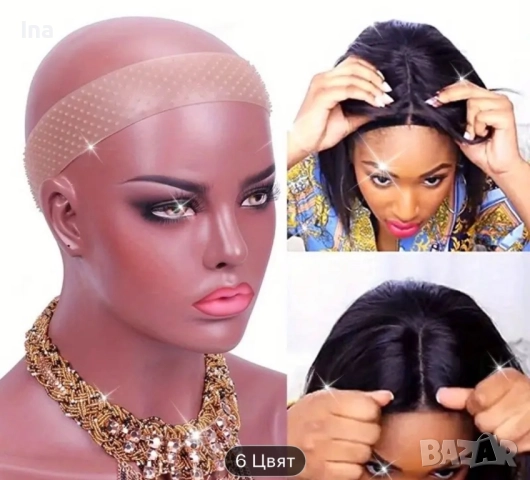 Силиконови ленти за под перука , снимка 8 - Аксесоари за коса - 52240953