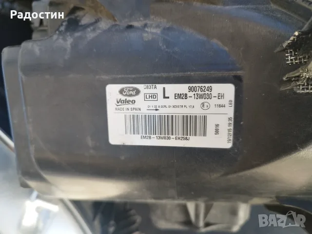 Фарове за Ford Galaxy/Ford S Max, след 2016 година , снимка 8 - Части - 56294193