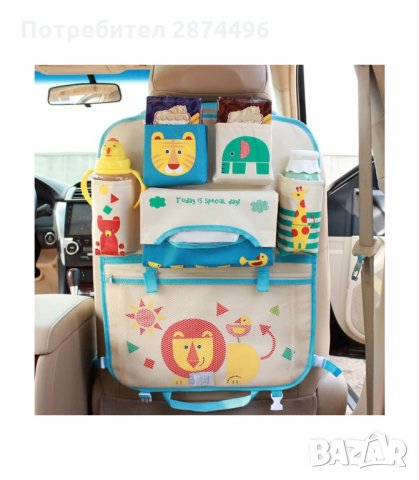 3162 ДЕТСКИ ОРГАНАЙЗЕР ЗА СТОЛЧЕ ЗА КОЛА, снимка 4 - Аксесоари и консумативи - 34567905