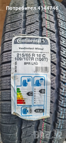 Чисто Нови 235 65 16 C Continental, снимка 2 - Гуми и джанти - 52175503