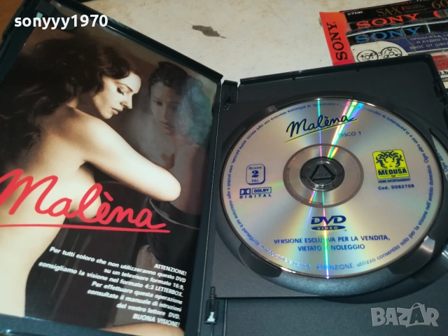 МАЛЕНА-2 ОРИГИНАЛНИ ДИСКА ОТ ИТАЛИЯ 2208251631