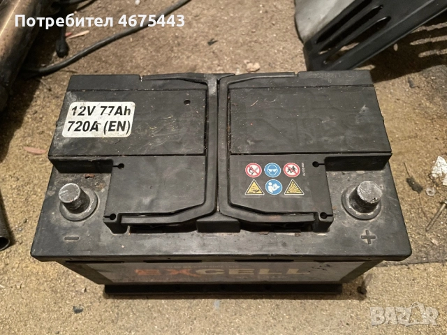 Продавам Акумулатори , снимка 3 - Аксесоари и консумативи - 52750605