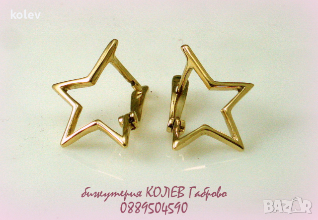  златни обеци ЗВЕЗДИ с английско закопчаване 2.10 грама, снимка 3 - Обеци - 34851051