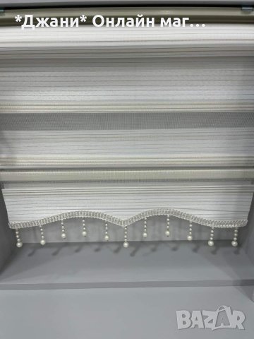 Щори тип Ден и Нощ 🌌 различни размери ✔️, снимка 10 - Щори - 44257700