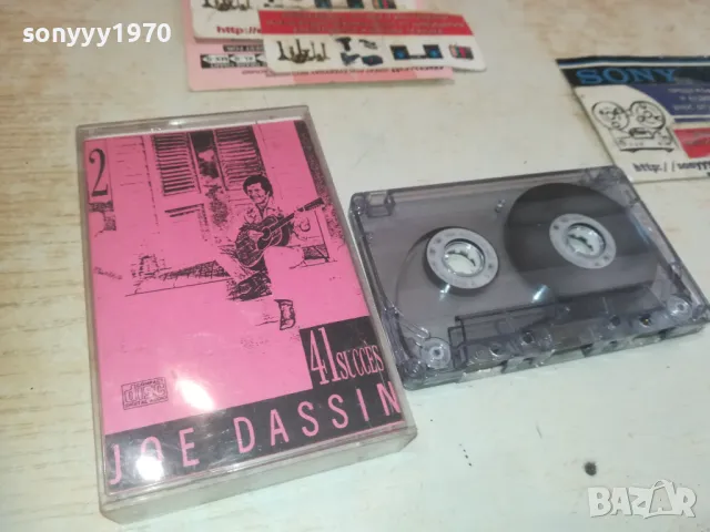 JOE DASSIN-TAPE 0810241340, снимка 9 - Аудио касети - 47507939