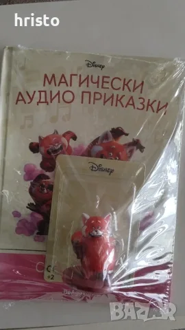 Аудио приказки Рапунцел , снимка 2 - Детски книжки - 56199682