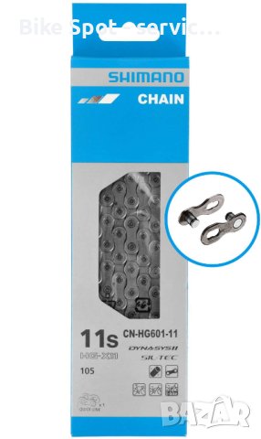 11sp 30t-170mm Shimano Deore M5100 Groupset Clamp 11-51t Пълен Групсет, снимка 3 - Части за велосипеди - 40502560