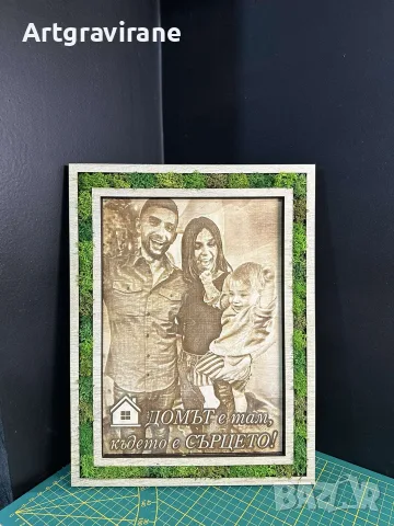 Лазерно гравиране на дърво