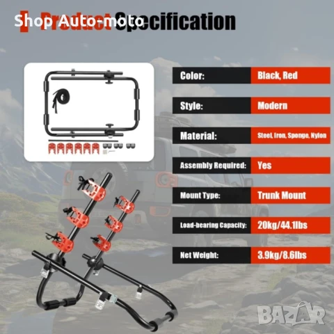 Сгъваем вело багажник за кола Automat, Тройна стойка за велосипеди, снимка 6 - Аксесоари и консумативи - 36216591