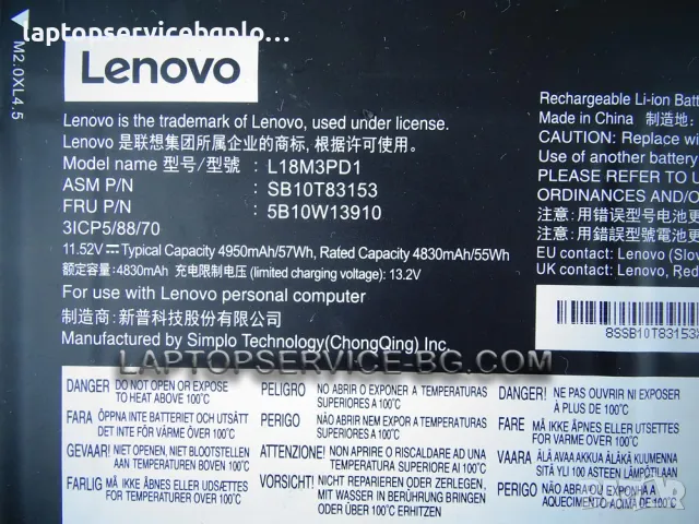 Оригинална Батерия L18M3PD1 за Lenovo ThinkPad T490s T495s T14s G1 ЅВ10Т83153 5B10W13910 L18L3PD1 49, снимка 2 - Батерии за лаптопи - 49266767