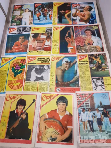 Вестник "Старт" 1985 година -15 броя