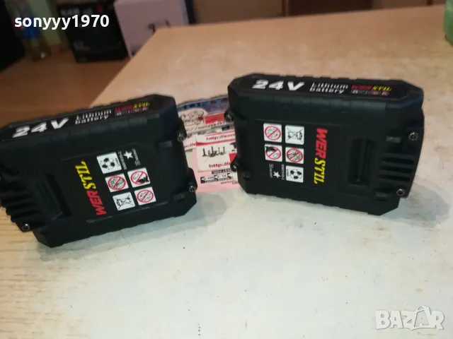 WER STIL 24V BATTERY PACK X2 LI-ION 2211241016, снимка 5 - Винтоверти - 48062440