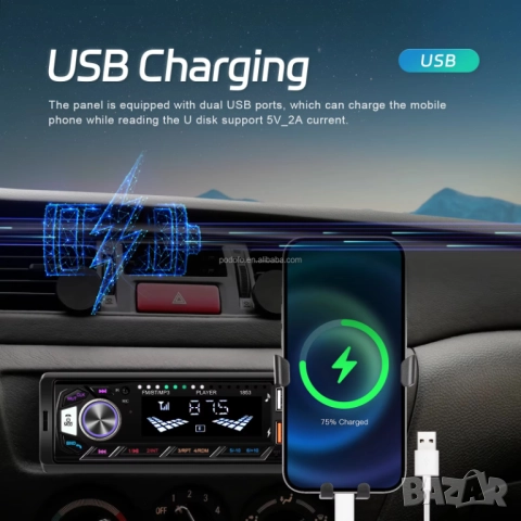 Плеър за автомобил, за кола, радио блутут разговори AUX флашка 1DIN единичен дин, стойка за телефон, снимка 3 - Аксесоари и консумативи - 52892852