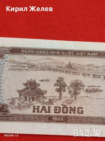 Банкнота ВИЕТНАМ много красива перфектно състояние непрегъвана за КОЛЕКЦИЯ ДЕКОРАЦИЯ 53853, снимка 5 - Нумизматика и бонистика - 53835052