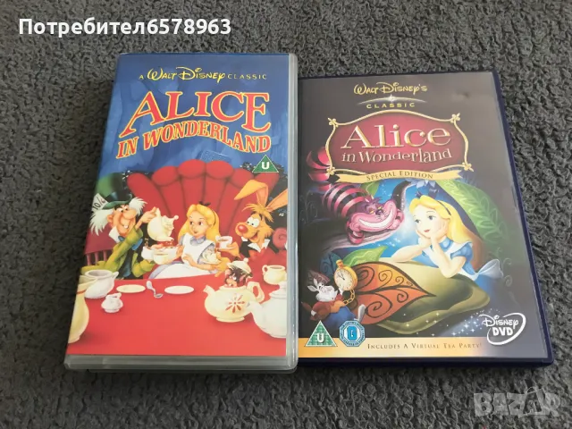 '' Alice in wonderland ''  VHS & DVD, снимка 1