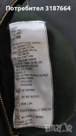 Bogner L - XL, снимка 10 - Якета - 47791319