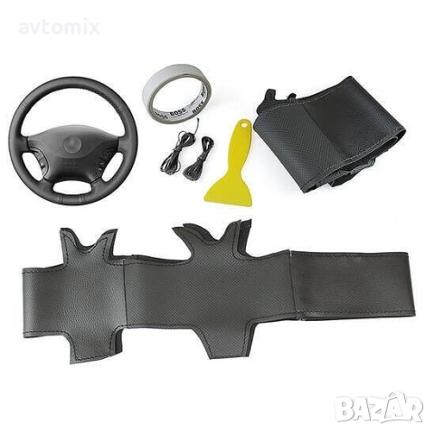 Кожен калъф за волан шиещ, Mercedes Vito, Viano, Sprinter, 2006-2011 г.