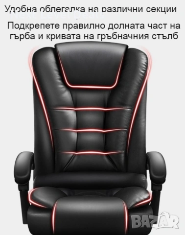 💺 Масажен въртящ се офис стол с подложка за краката – OFFICE MASSAGE CHAIR 008, снимка 7 - Столове - 53067585