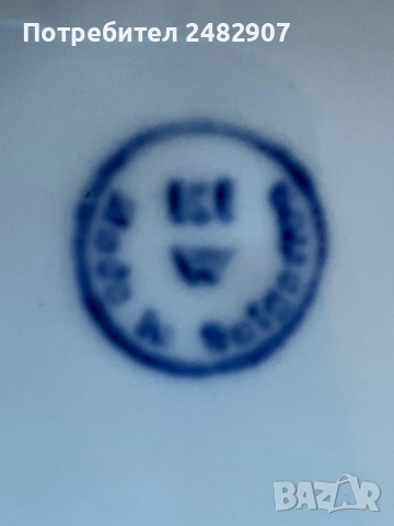 Комплект ретро купи - 5 броя, снимка 12 - Сервизи - 53827723