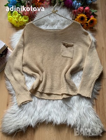 Бежов пуловер, снимка 1 - Блузи с дълъг ръкав и пуловери - 35791348