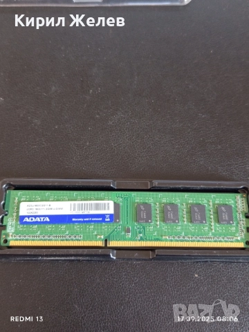 RAM памет ADATA 4 gigabyte за лаптоп 50556