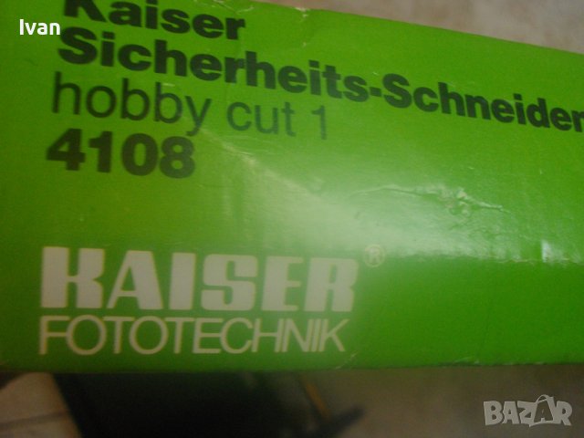Нов Немски Ролков Нож/Гилотина/Резачка За Рязане Хартия/Табак/Снимки/Кадастрон-Старо Качество-KAISER, снимка 18 - Други инструменти - 42636805