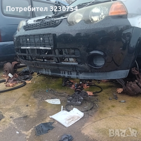 Предна броня хонда HRV , снимка 2 - Части - 52466192
