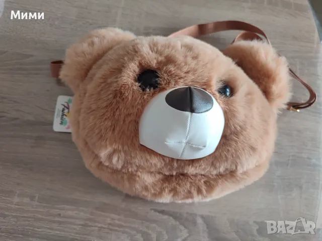 Нова чанта Мече