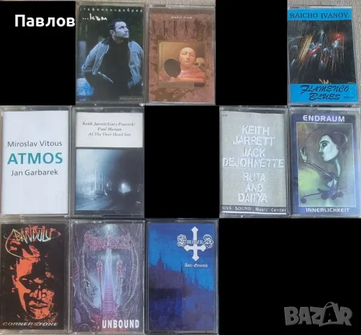 Аудио касети (метъл, джаз, електро)