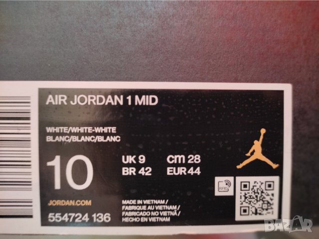 Нови оригинални Маратонки Nike Air Jordan -44 естествена кожа, снимка 3 - Маратонки - 40620498