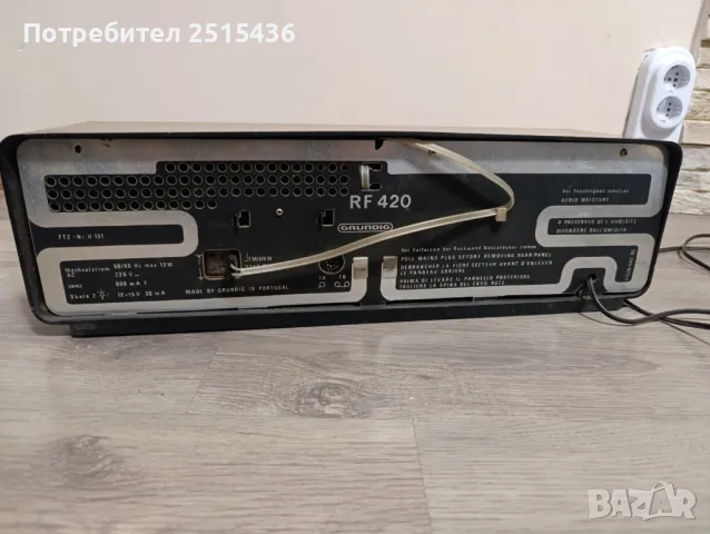 Радио Grundig RF 420, снимка 5 - Радиокасетофони, транзистори - 49831313