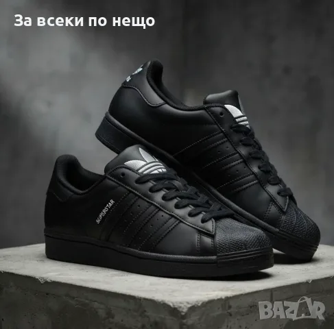 Adidas Superstar Triple Black end White Мъжки Маратонки👟Мъжки Спортни Обувки Код VAL-61