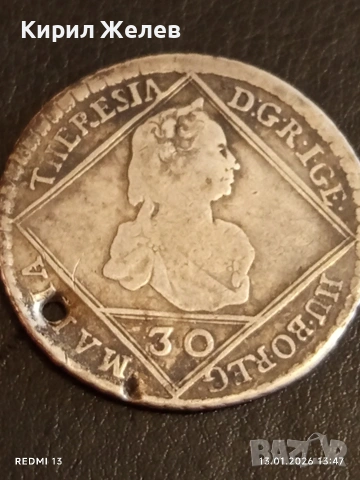Сребърна монета 30 кройцера 1748г. Мария Терезия Нагибаня Унгария 52977, снимка 4 - Нумизматика и бонистика - 53084769