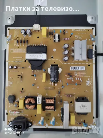 LG 55UM7100PLB за части, снимка 4 - Части и Платки - 49268428