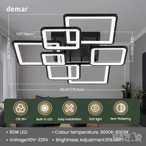 LED плафон със 7 квадрата, 90 × 76 × 12 см, дистанционно и димиране, снимка 2 - Други стоки за дома - 56011789