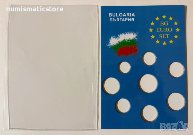 Опаковка за евро сет от 1 цент до 2 евро – България