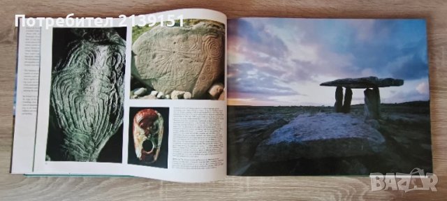 Книга с фотографии от Ирландия , снимка 3 - Художествена литература - 51095851
