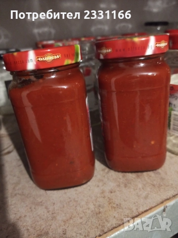 домашни консерви на народни цени 1 евро, снимка 11 - Домашни продукти - 53812786