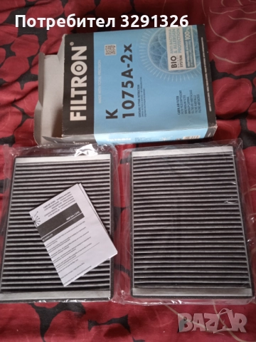 Филтри за BMW 5 Е39, снимка 5 - Аксесоари и консумативи - 51843546