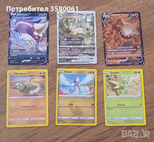 Pokemon карти 6 брой