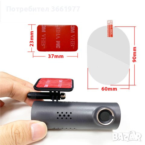 Електростатичен стикер и лепенка за всички модели 70MAI DVR/Видеорегистратор, снимка 3 - Аксесоари и консумативи - 41487515